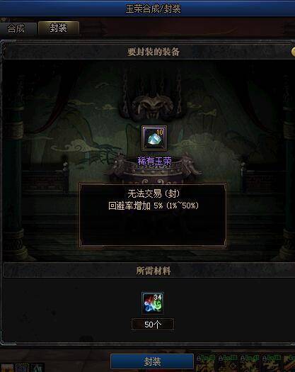未央幻境最新攻略秘籍全解析