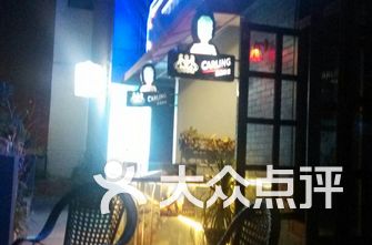 广东酒吧别墅TOP10榜单揭晓，惊艳你的夜生活之选！