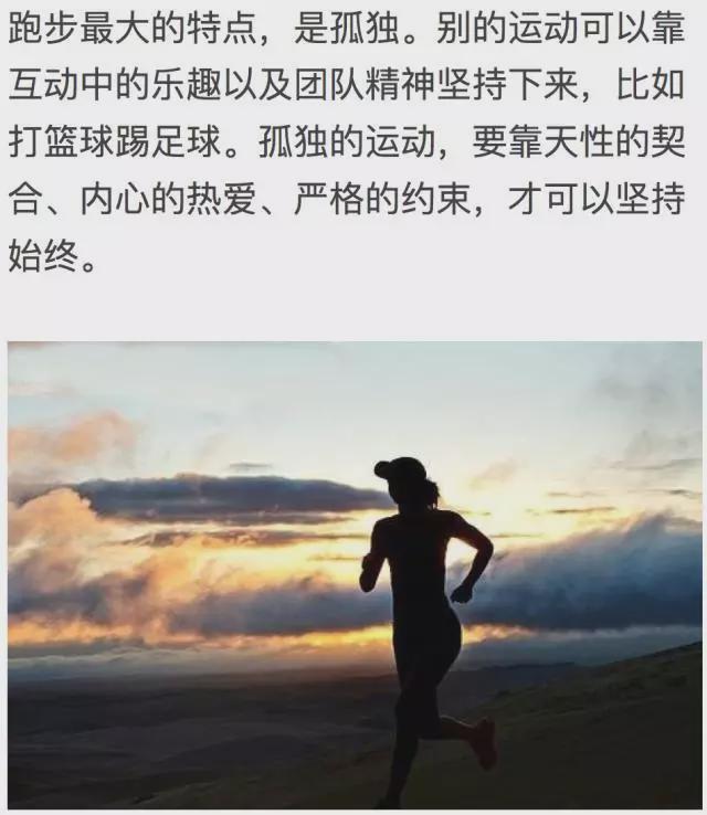 首富智慧箴言，奋斗与成功的励志语录