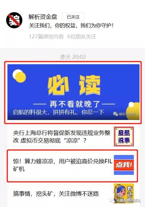 全球资源平台排名大揭秘，影响力深度解析