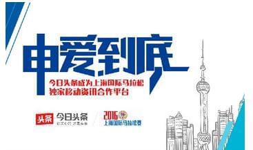 今日头条最新资讯平台引领信息时代新闻阅读风潮！