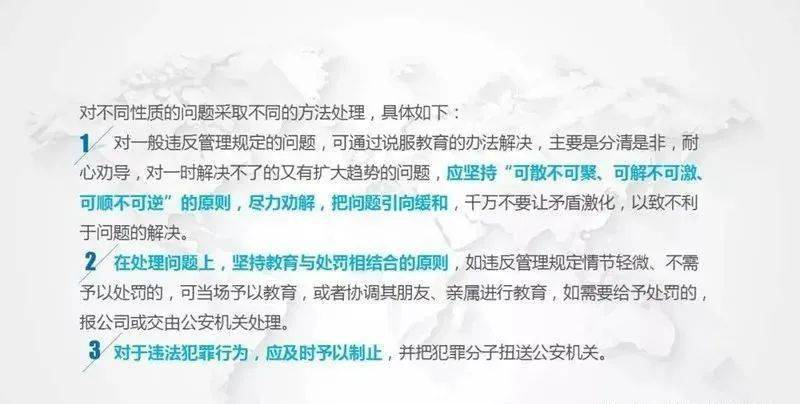 部队突发疾病紧急应对，高效应急处理措施全解析