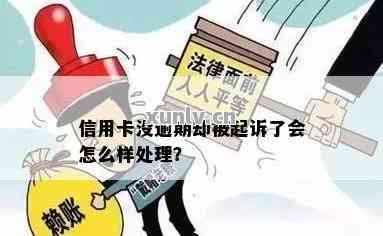 过剩产能积累的挑战与应对策略