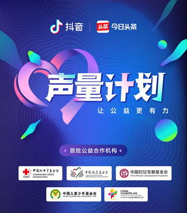 今日头条揭秘未知领域，挑战智慧与勇气，高额悬赏等你来探索！