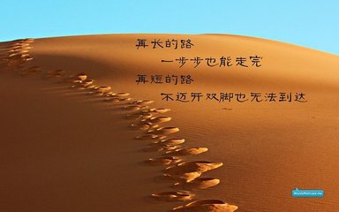 励志酒话，语录中的醉人智慧