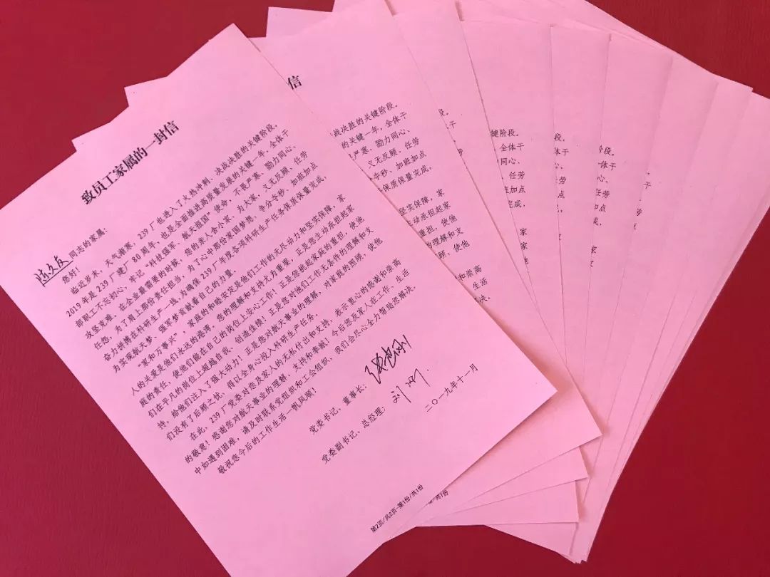 落实落细，不忘初心，关键所在