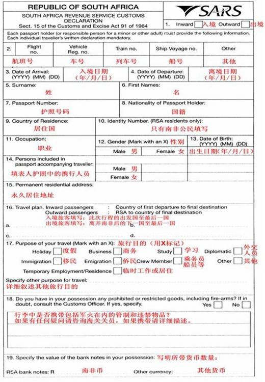 老挝入境泰国攻略，最新指南助你畅游东南亚之旅