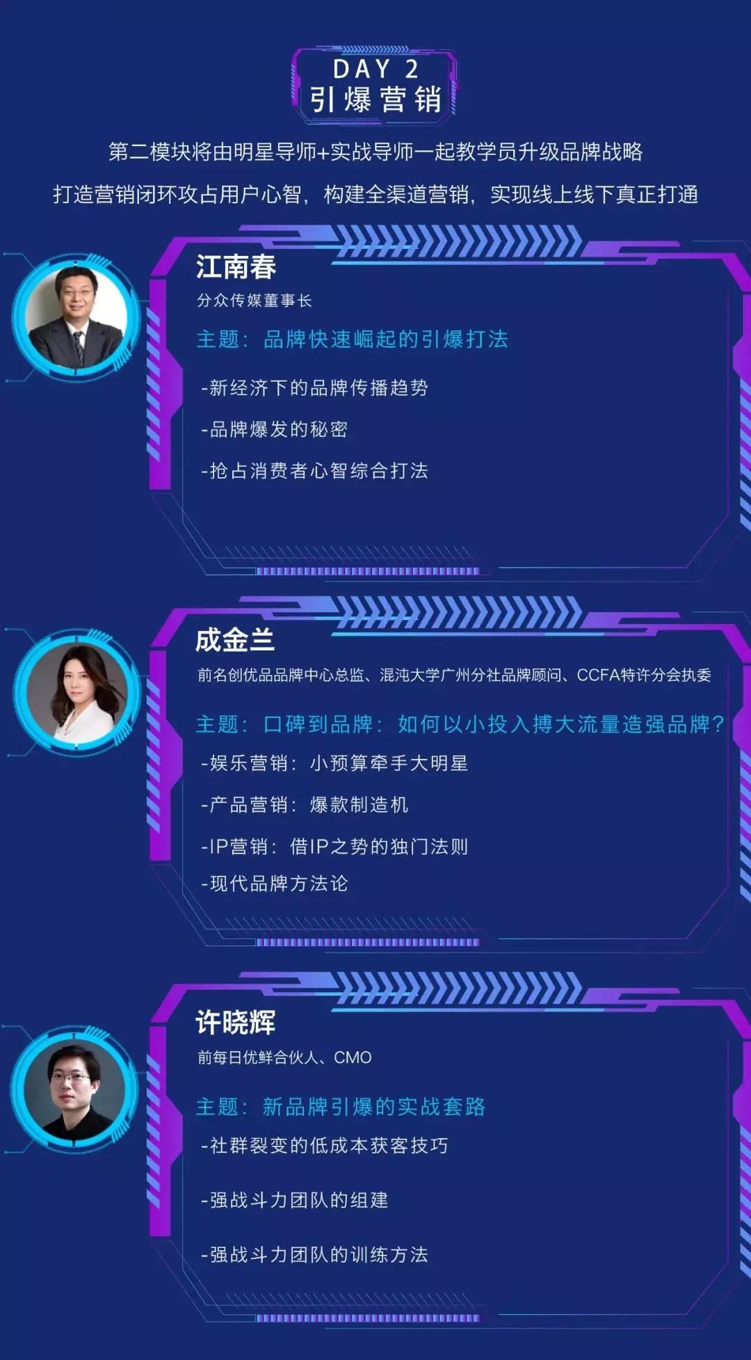 专题培优卷，助力学生卓越成长之路