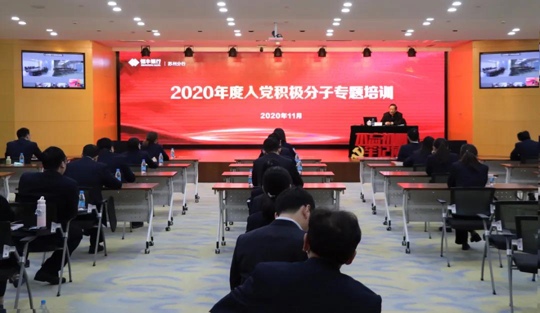 党员专题教育调研深度解析，探寻新时代党员培养之路