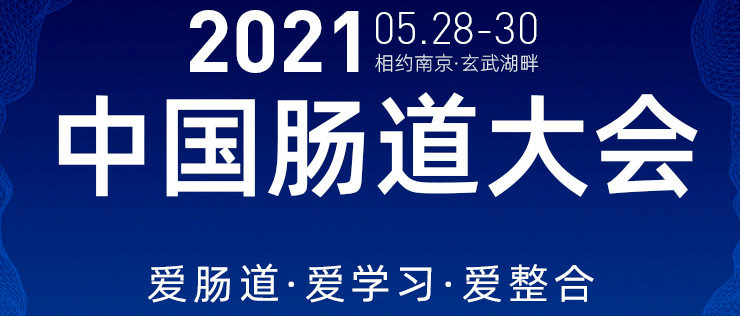 微生物领域时事热点揭秘，最新动态与突破报道