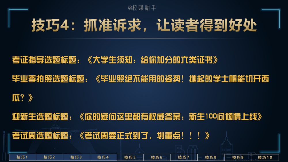 作风落实，决定成功的关键要素