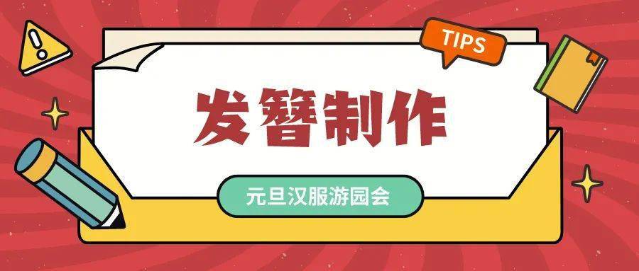 实况引援攻略大揭秘，最新招募策略助你轻松组建强力队伍！
