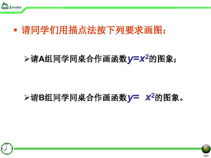 初三化学图像专题，微观世界的视觉盛宴，探索无限奥秘
