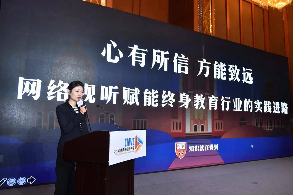 网络舆论新舞台，新闻跟帖专题论坛崛起！