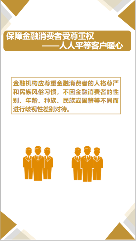 消费者权益守护时刻揭秘，揭秘背后的故事