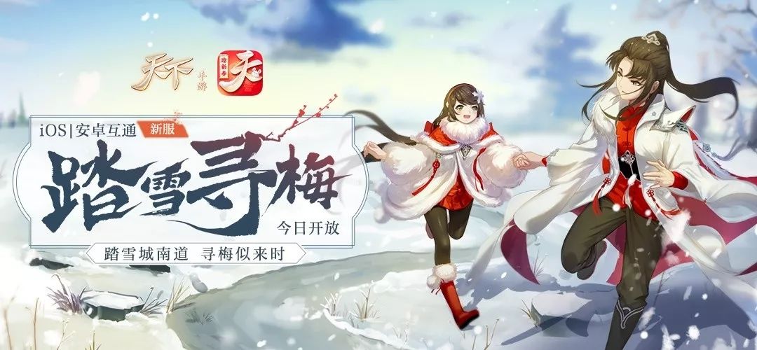 谪仙翻唱版本下载攻略，快速安装，畅享音乐盛宴！
