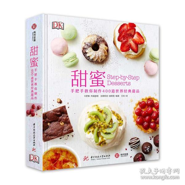 百度收录标准蛋糕制作秘籍，手把手教你烘焙美味蛋糕！