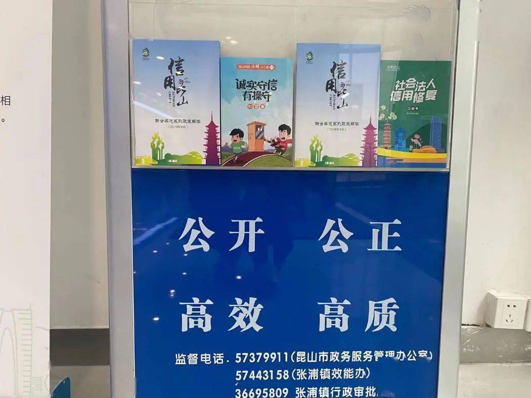 构建诚信社会基石，责任主体承诺的落实之道