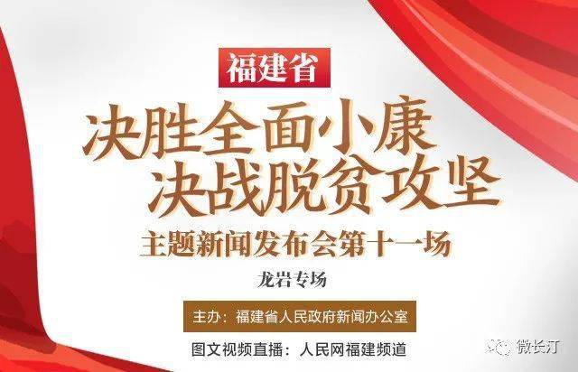 龙岩市第一医院，医疗创新的先锋力量，引领医疗头条新闻