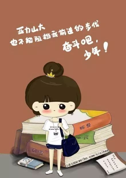佩琪与你共奋进，励志语录鼓舞前行！