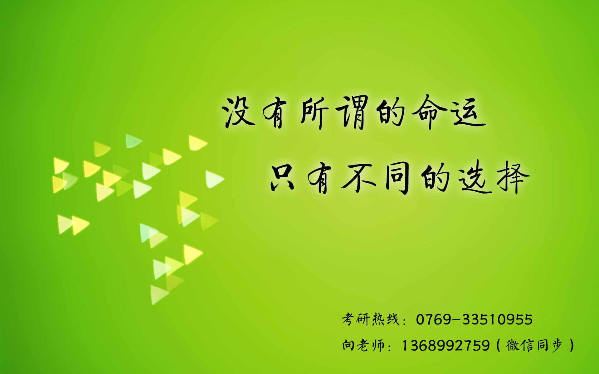 自律成就卓越，励志语录精选