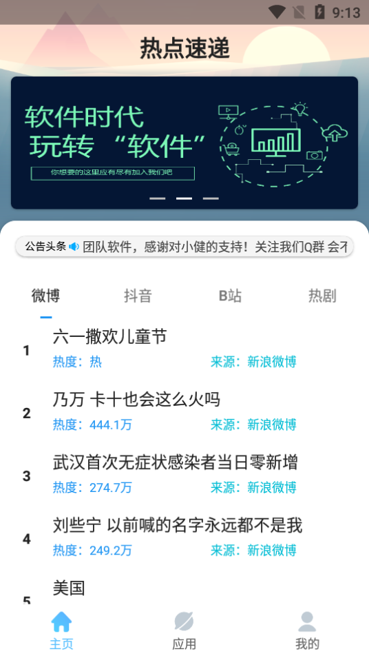 吉林昌邑今日时事热点速递