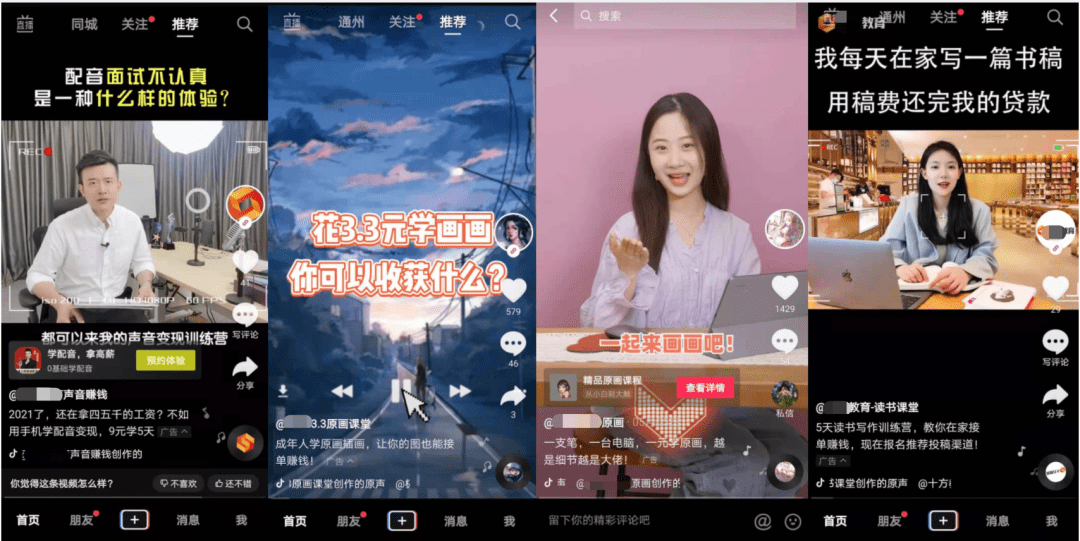 大斌配音合集最新版下载，开启声音艺术之旅的奇妙探险