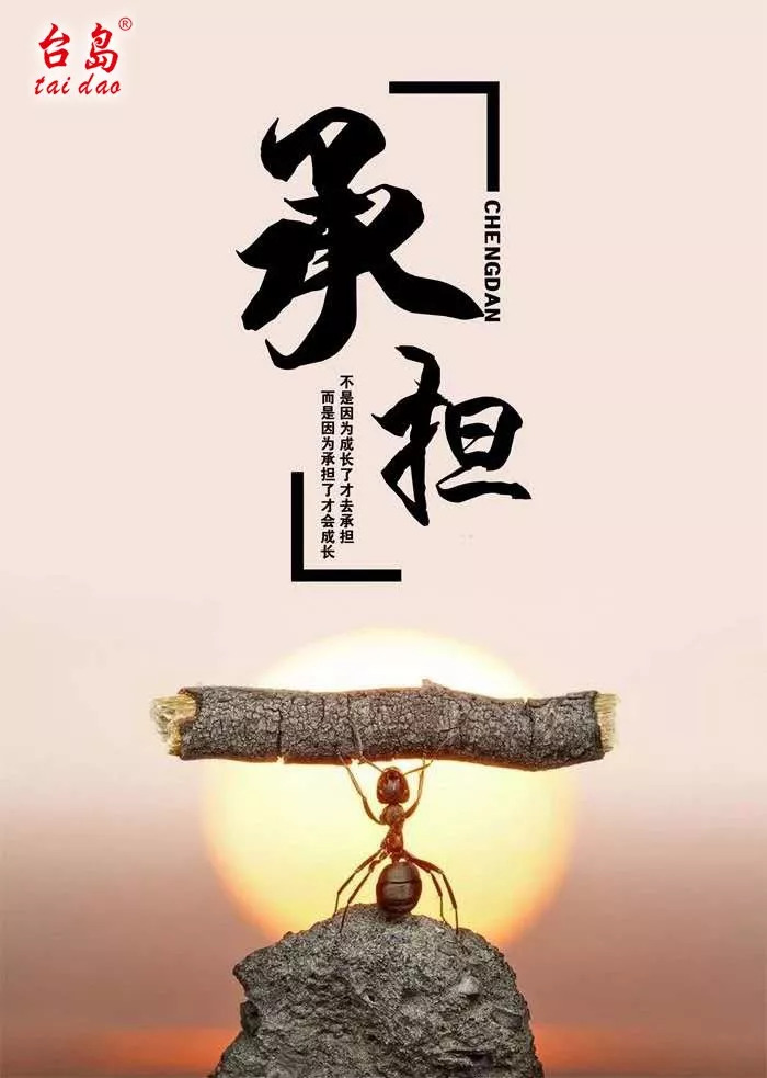 独立前行，不添麻烦，励志语录振奋人心