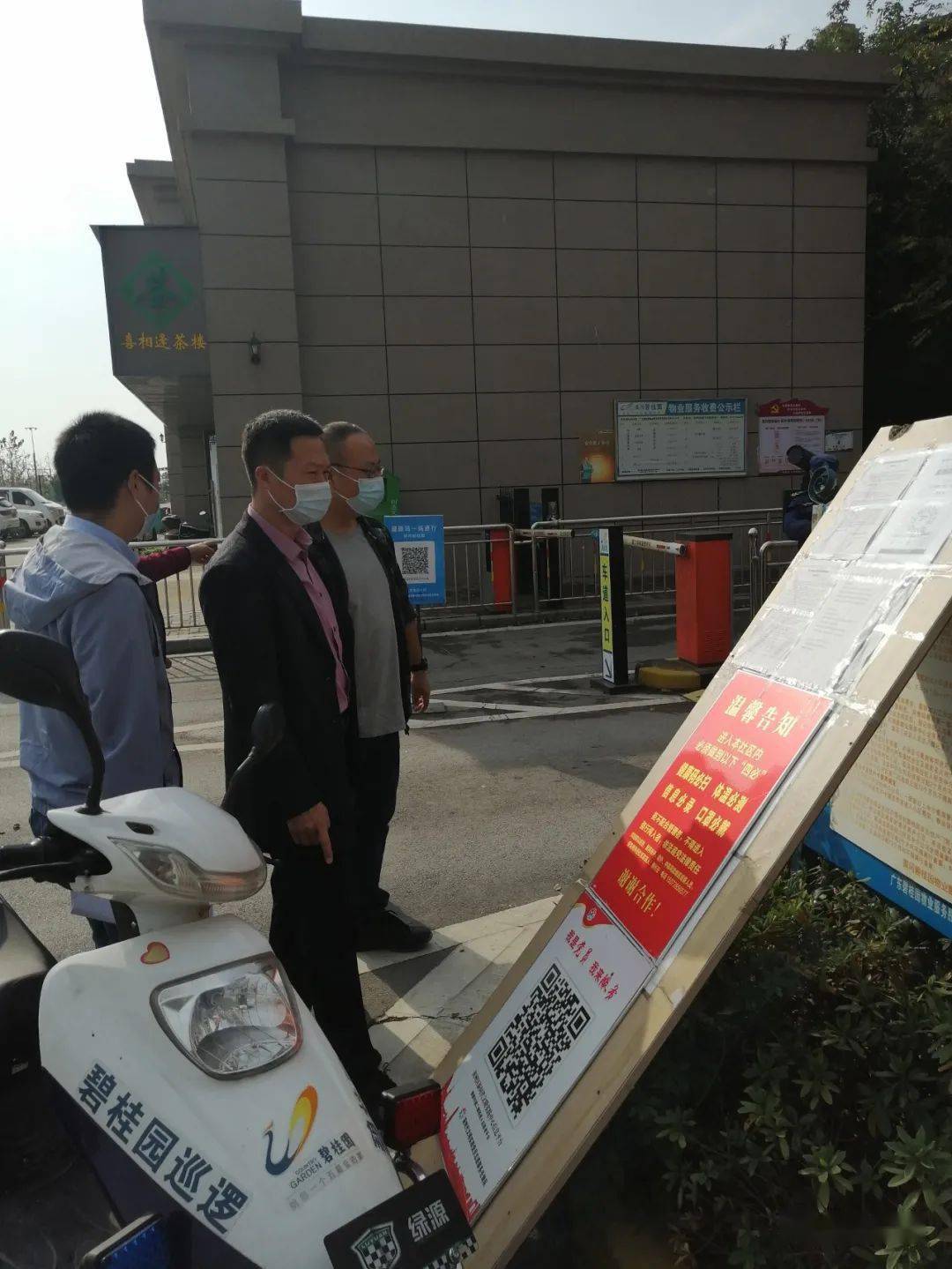 督查整改落实，推动工作进步的坚实保障之路