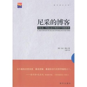 万物变迁，世间变化的深度解读