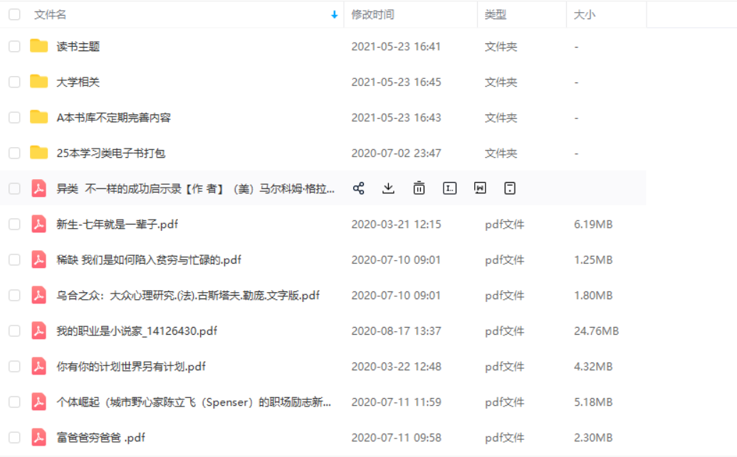 关键突破，实现高效落实的策略秘籍！