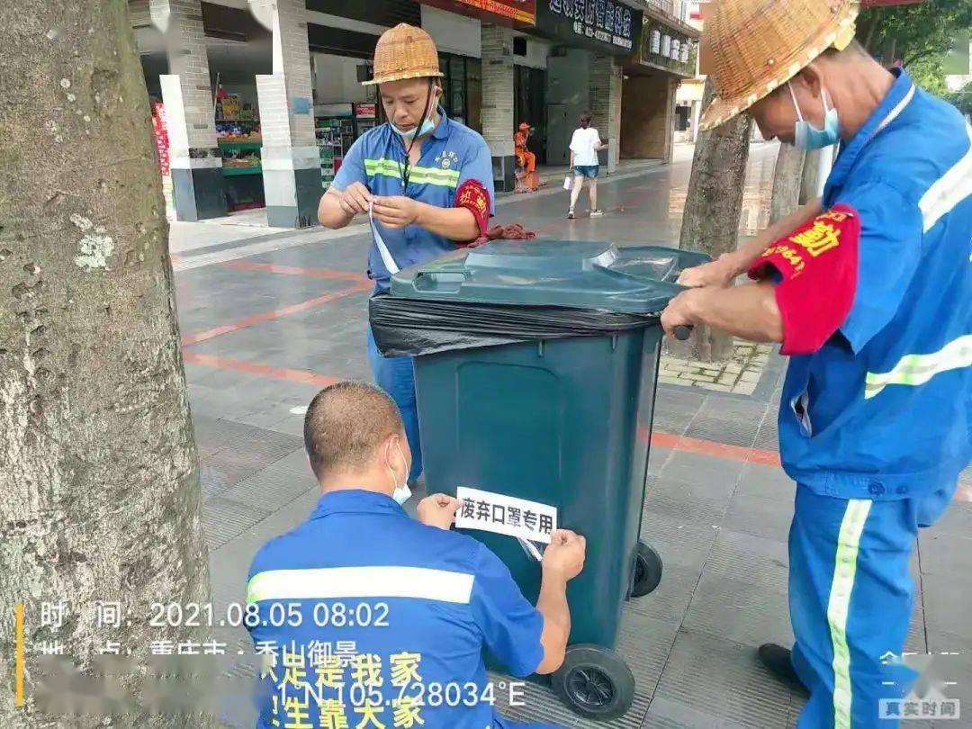 大足区今日疫情最新动态更新