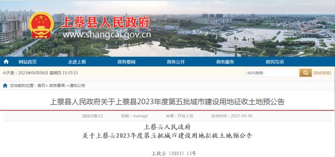 灵山镇最新头条新闻速递