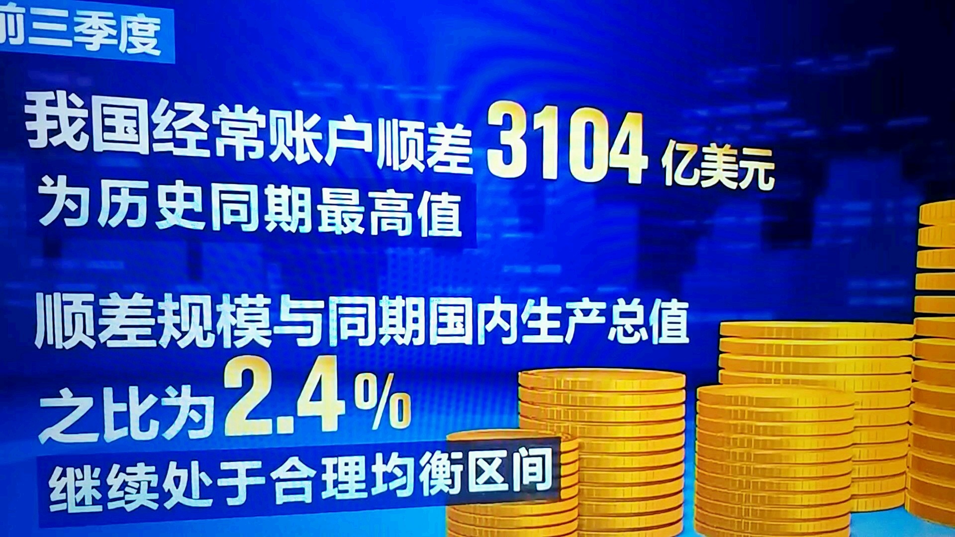 线下采集 第92页