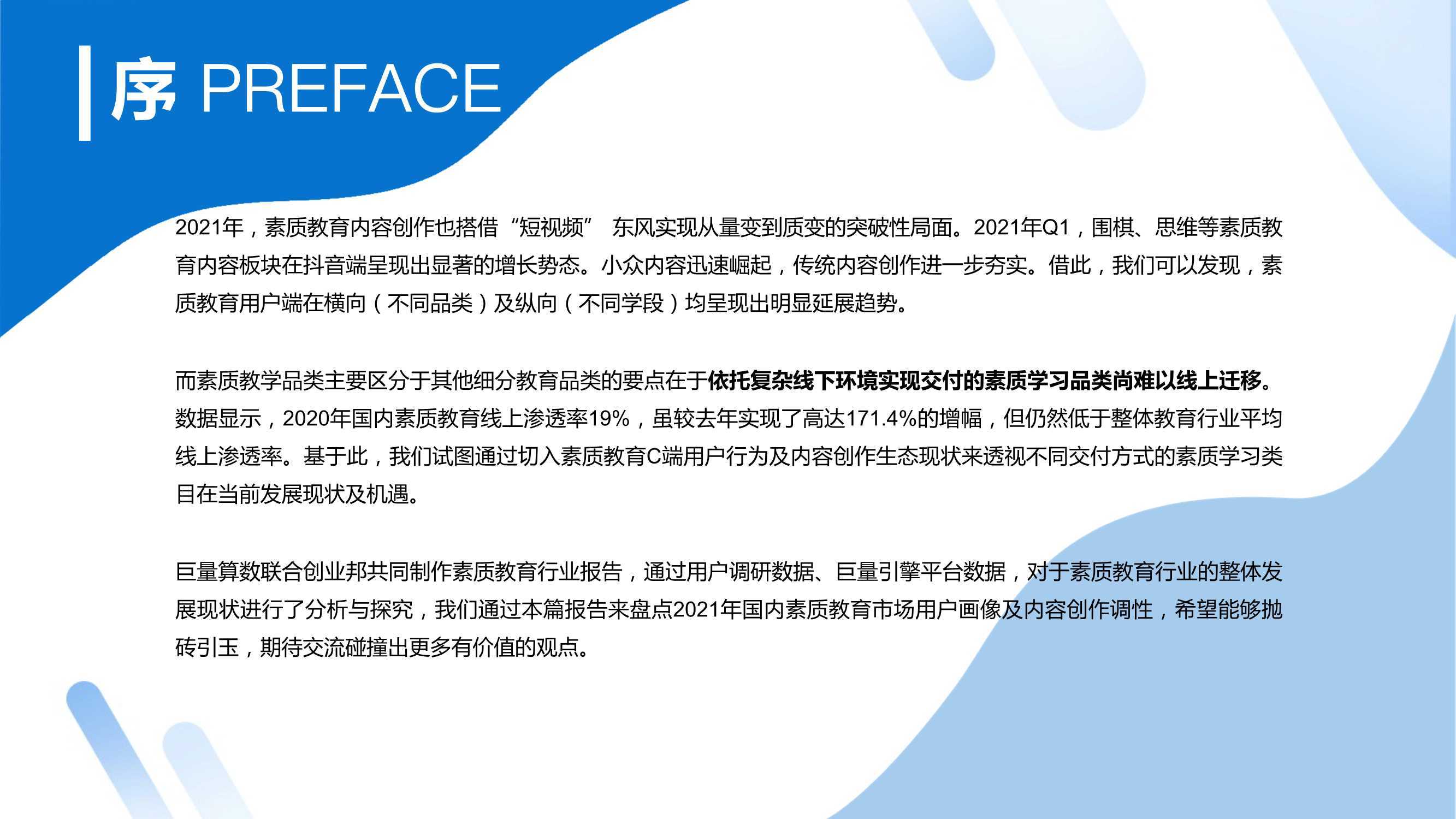 图书独家销售重塑出版行业商业模式与未来趋势展望