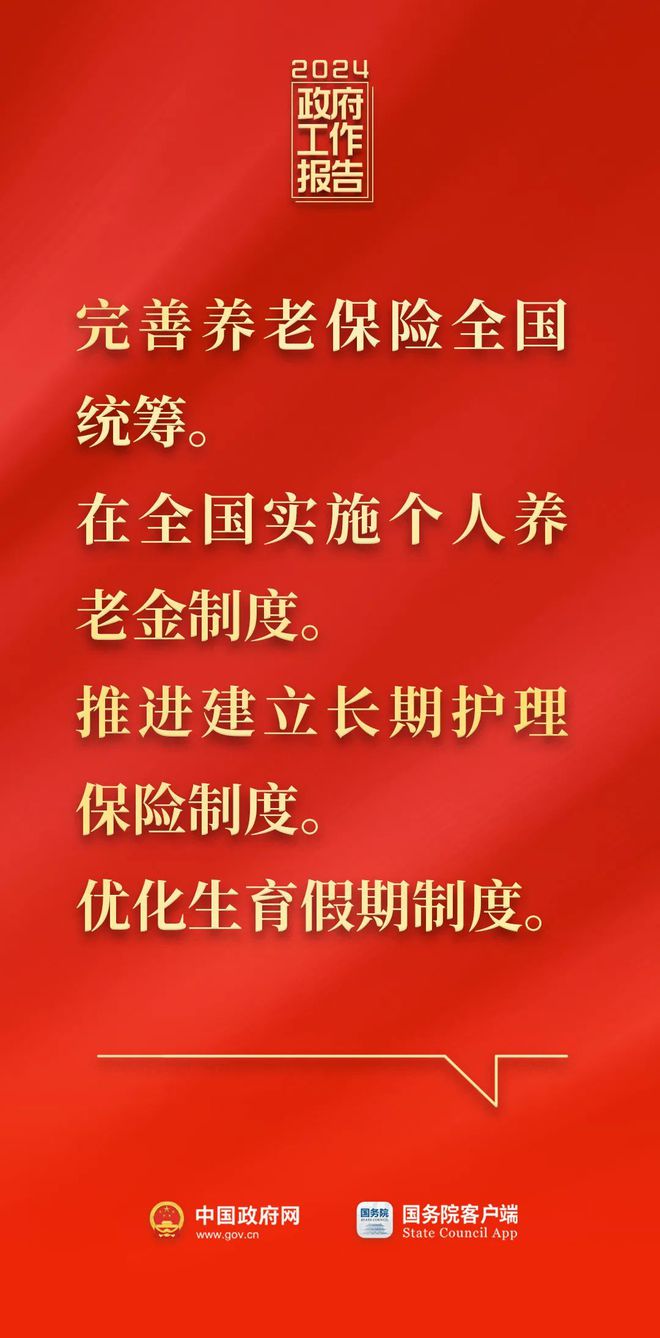 人才工作落实年，活动方案重磅出炉，打造卓越人才团队！