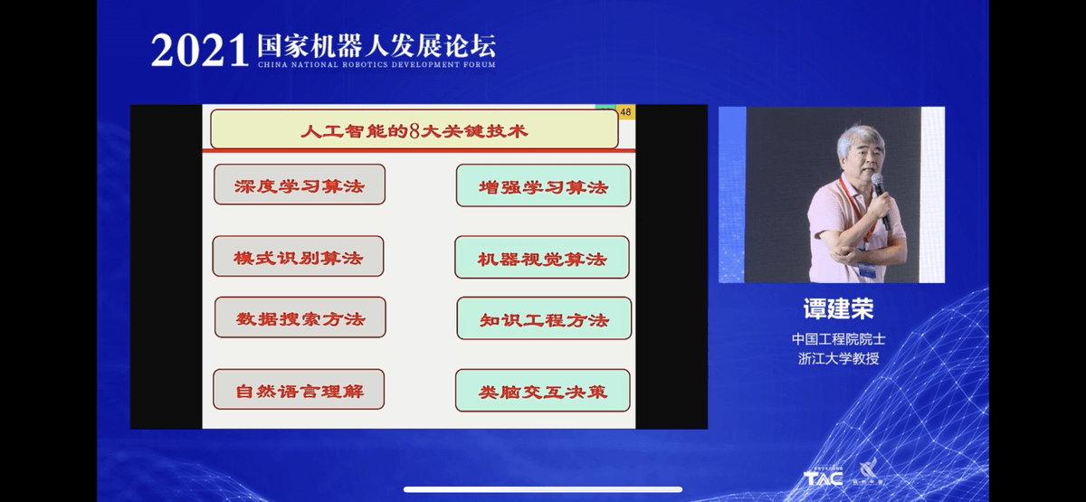 「智能时代的人性化交互，百度人工服务深度解析」
