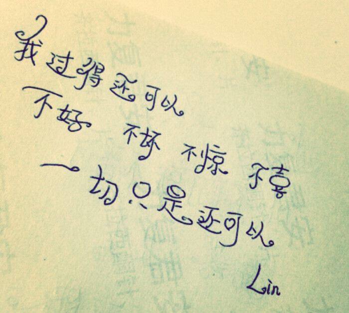 励志手写语录软件大揭秘，精选推荐，助你心灵成长