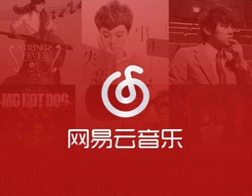 网易揭秘腾讯新动向，两大巨头联手共创未来？