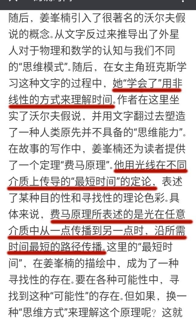 独家买断与非独家的深度解读，意义解析与差异对比