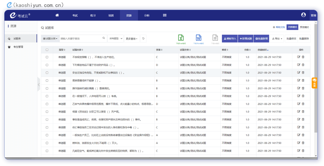 Windows系统专题考试，深化知识，提升技能实力