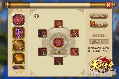 最新光遇躲龙攻略，游戏高手速成指南！