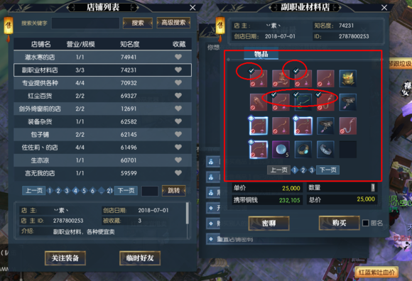 魔物技能连招大全，最新视频教程助你成为顶尖玩家