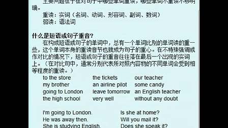 英语专题配音报价指南，高质量音频内容的成本与策略揭秘