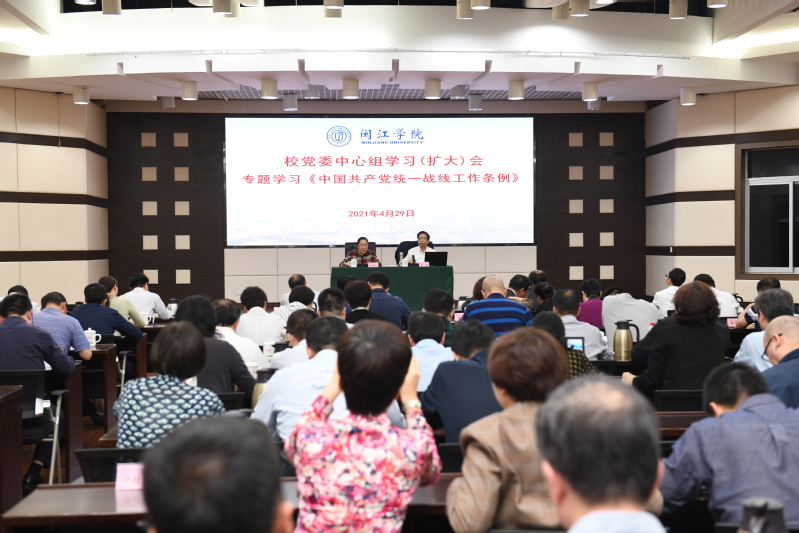 统战专题研究，新时代的多元融合与包容发展之道