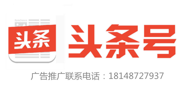 花都头条独家爆料，今日最新新闻速递