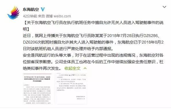 关西最新头条新闻，不容错过！