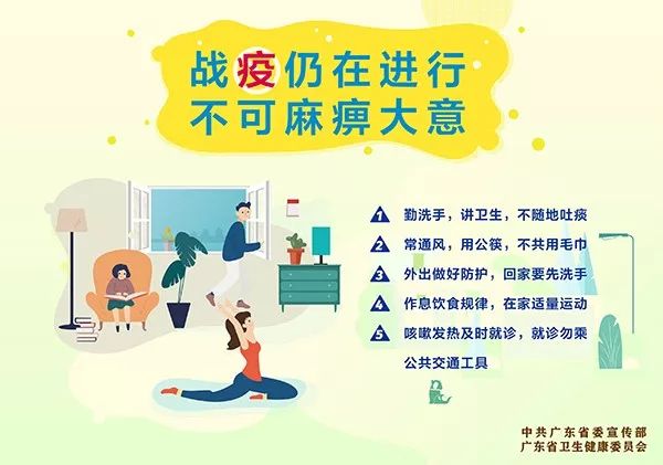 重大公共突发卫生中心，筑牢防线，迎战挑战