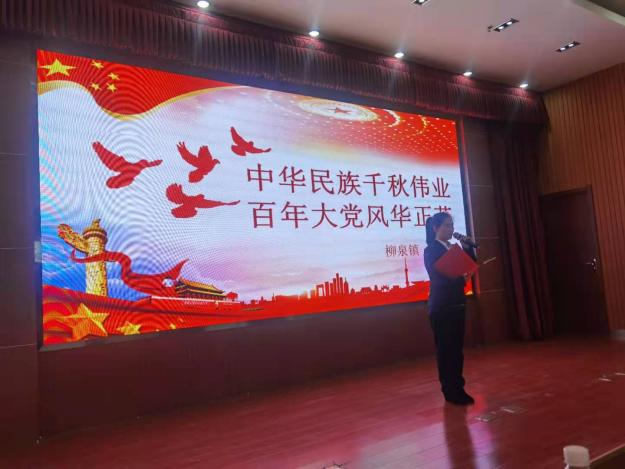 党史专题研讨，探寻红色基因，传承历史使命