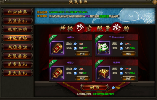 告白独家套装，神秘武器助你打造完美告白